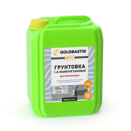 Goldbastik Грунтовка 1-К полиуретановая BP 77 11кг