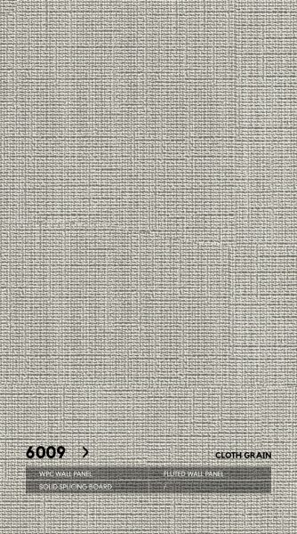 Стеновые панели Neogrupp Текстильная серия WPC 6009 (1100*2800мм)