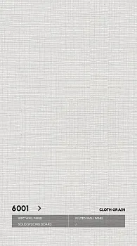 Стеновые панели Neogrupp Текстильная серия WPC 6001 (1100*2800мм)