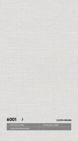 Стеновые панели Neogrupp Текстильная серия WPC 6001 (1100*2800мм)