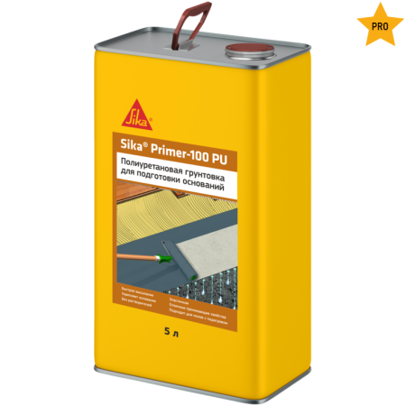 Однокомпонетный грунт без растворителей SikaPrimer-100 PU (5 л)