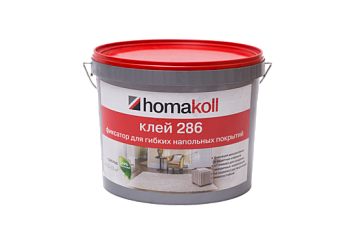 Паркетная химия Homakoll Клей Homakoll Фиксатор 286 для ковровой плитки, линолеума 10 кг