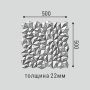 Стеновая панель 3D под покраску Bello Deco СП 15 500×500×22