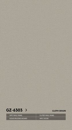 Стеновые панели Neogrupp Текстильная серия WPC GZ-6303 (1100*2800мм)