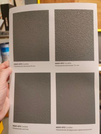 Краска декоративная Hygge Kvarts 9 л