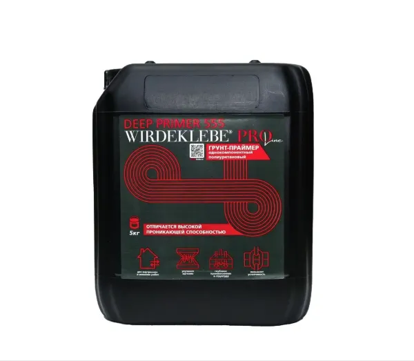 Wirdeklebe PRО Line  Грунтовка DEEP PRIMER 555 полиуретановая 5кг