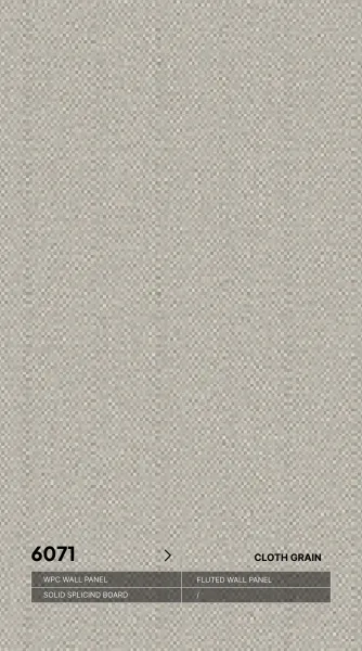 Стеновые панели Neogrupp Текстильная серия WPC 6071 (1100*2800мм)