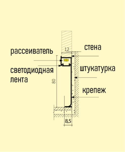 Плинтус алюминиевый скрытый с подсветкой JD 22-80 ММ LED