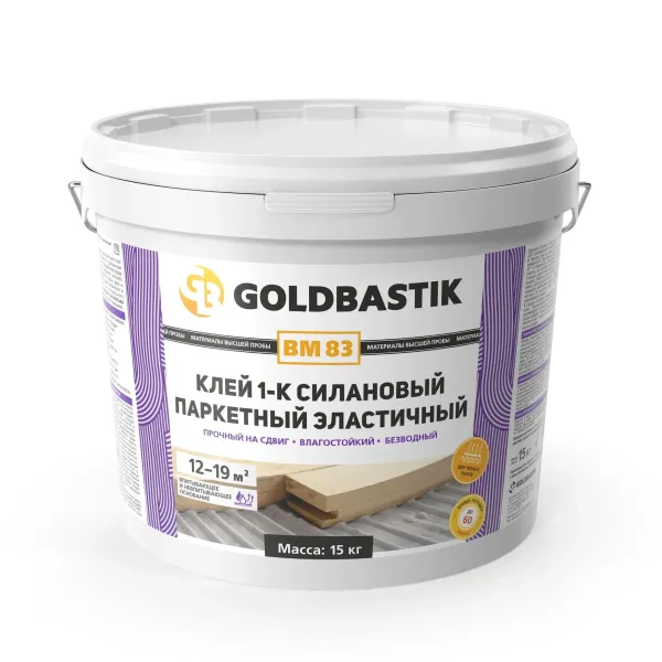 Goldbastik Клей BM 83 1-К силановый паркетный эластичный 7,5кг