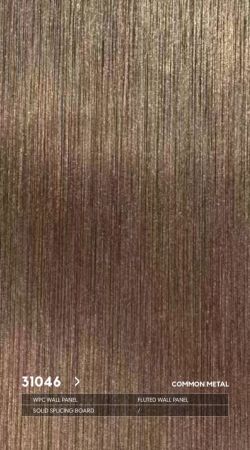 Стеновые панели Neogrupp Металлическая серия WPC 31046 (1100*2800мм)