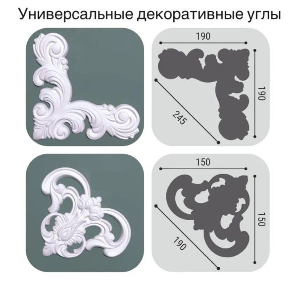 Молдинг под покраску Bello Deco M4 2000×40×15