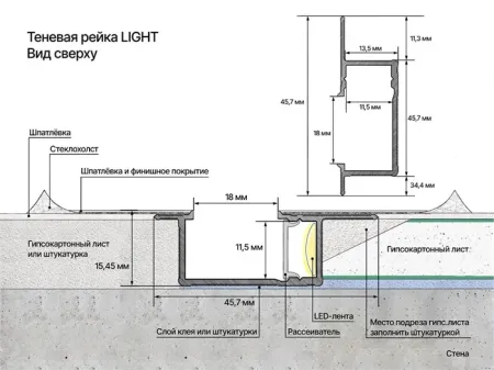 Теневая рейка LACONISTIQ Light Черная анодированная (45,7*15,45*3000мм.)