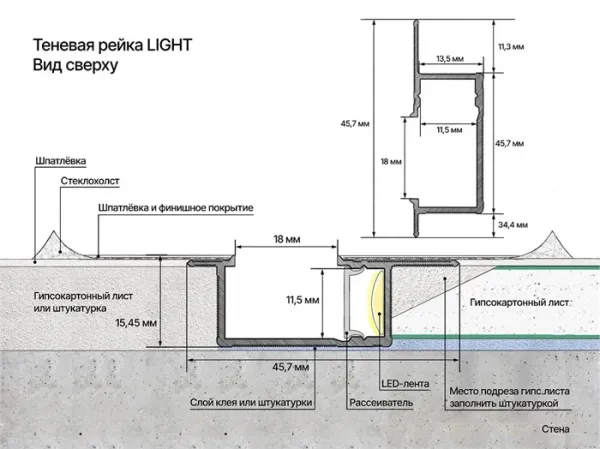Теневая рейка LACONISTIQ Light Черная анодированная (45,7*15,45*3000мм.)