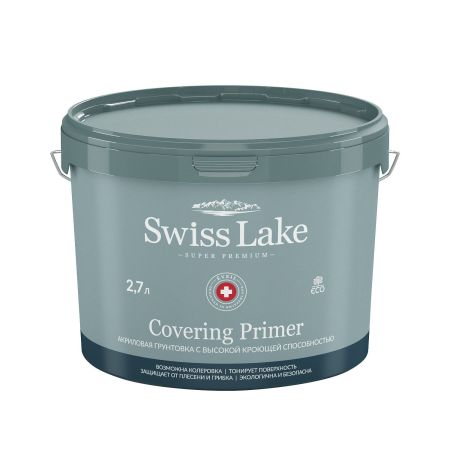 Swiss Lake Грунтовка Covering Primer акриловая на водной основе 2,7 л