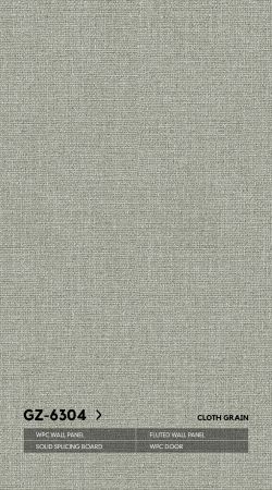 Стеновые панели Neogrupp Текстильная серия WPC GZ-6304 (1100*2800мм)