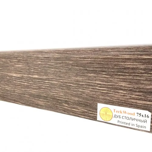 Плинтус МДФ ламинированный TeckWood Дуб Столичный 2150×75×16