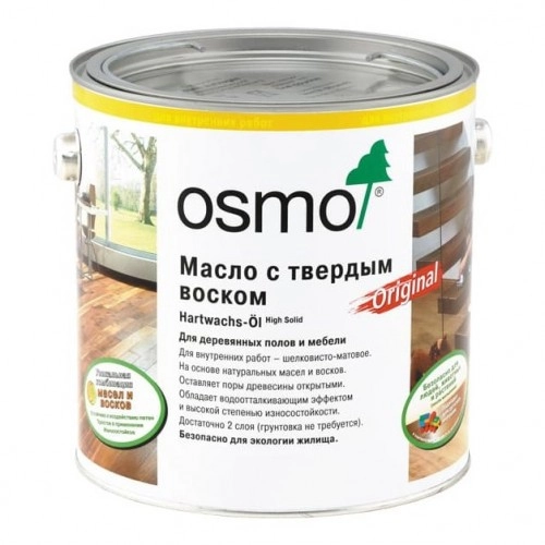 Масло с твердым воском для пола Osmo Hartwachs-Ol 3011 Бесцветное глянцевое 0,18 л
