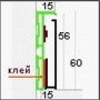 Плинтус Profilpas Profilpas Вставка 88/6IL/A для подсветки к скрытому профилю