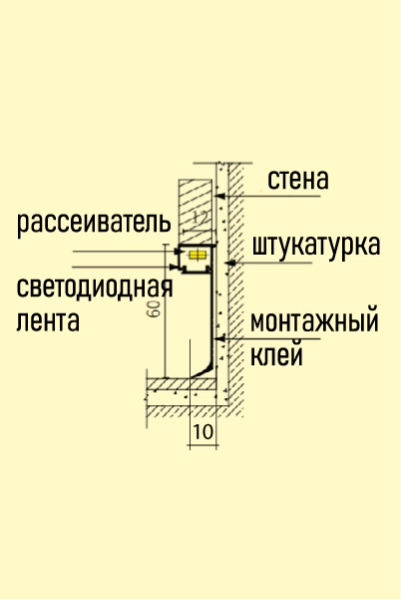 Плинтус алюминиевый теневой с подсветкой JD 21-60 ММ LED