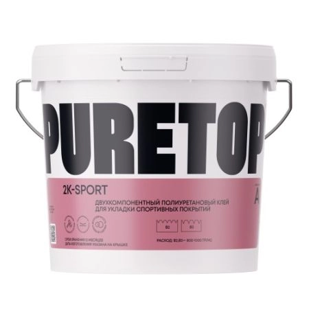 Клей для спортивных покрытий Puretop 2K-Sport полиуретановый 8,1 кг