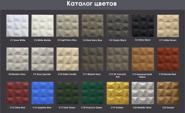 Стеновые панели Neogrupp из полиуретана CHORD 1200*600*50