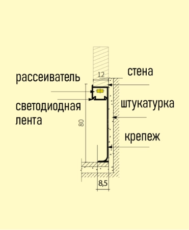 Плинтус алюминиевый скрытый с подсветкой JD 22-80 ММ LED