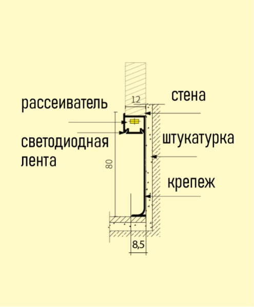 Плинтус алюминиевый скрытый с подсветкой JD 22-80 ММ LED